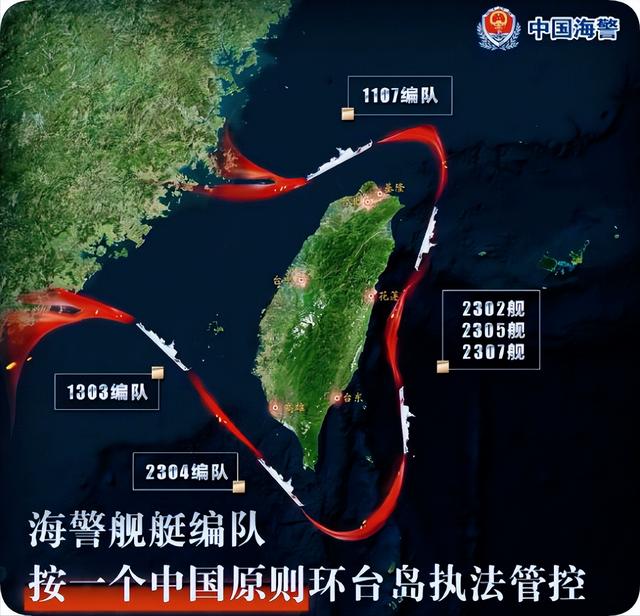 臺(tái)海形勢突變，深度解析與前瞻，臺(tái)海形勢突變，深度解析及前瞻分析