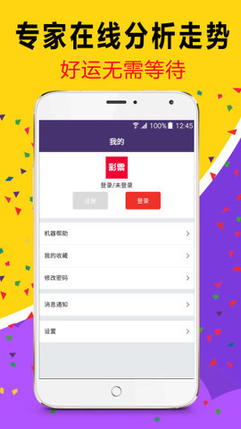 澳門天天開彩大全免費——彩票愛好者的福音，澳門天天開彩大全免費，彩票愛好者的福音資訊