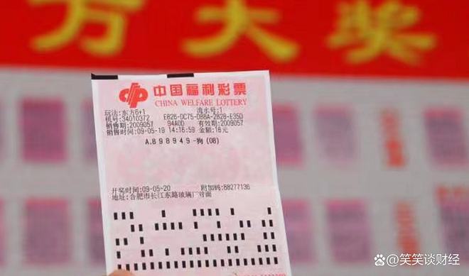 王中王一碼一肖中獎規(guī)則解析，王中王一碼一肖中獎規(guī)則詳解