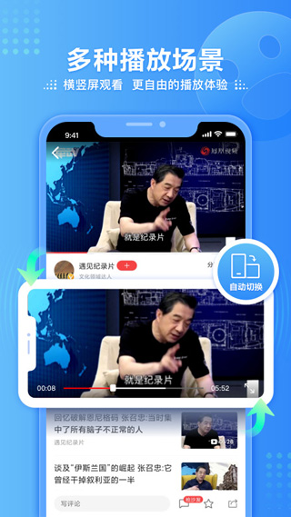 國(guó)際軍事新聞APP哪個(gè)最真實(shí)？深度解析與推薦，深度解析推薦，國(guó)際軍事新聞APP哪個(gè)最真實(shí)可靠？