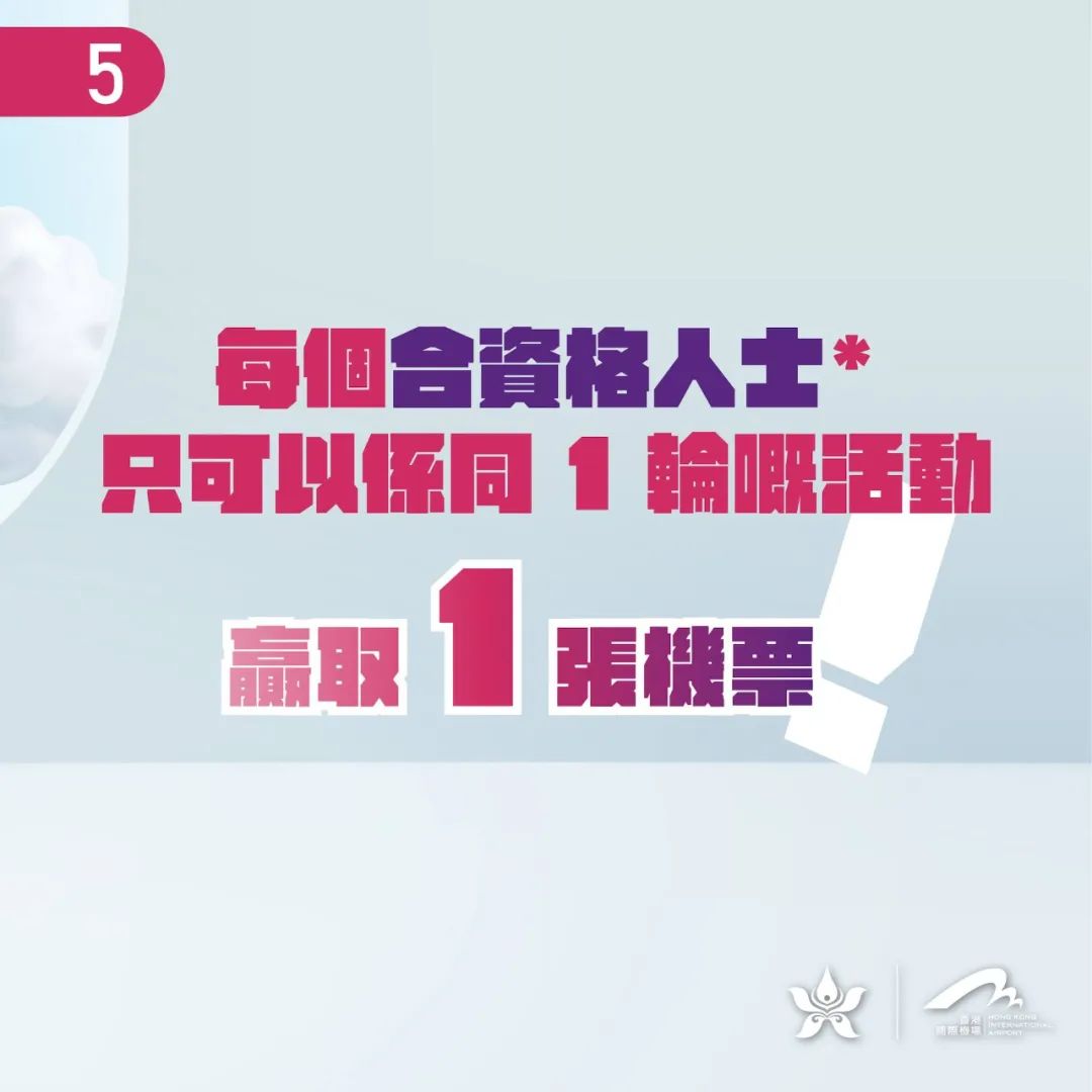 香港最快開獎免費(fèi)，探索香港彩票的魅力與優(yōu)勢，香港彩票，魅力與優(yōu)勢揭秘，快速開獎免費(fèi)體驗(yàn)
