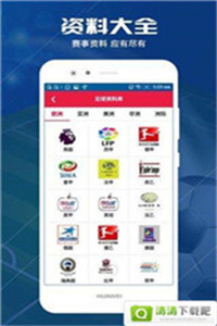 全年資料免費(fèi)大全，一站式獲取所有你需要的信息資源，全年資料免費(fèi)大全，一站式獲取所有所需信息資源