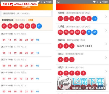 王中王一肖平特開獎(jiǎng)結(jié)果——深度分析與預(yù)測，王中王一肖平特開獎(jiǎng)結(jié)果深度解析與預(yù)測報(bào)告