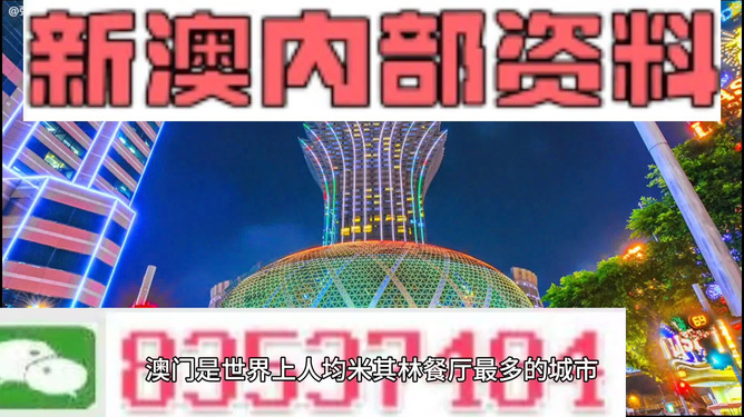澳門全年免費(fèi)資料，探索2023年的無限可能，澳門全年免費(fèi)資料揭秘，2023年無限可能探索之旅
