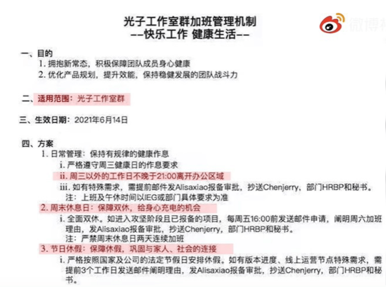 老澳門六合資料庫大全美人魚與SEO優(yōu)化策略，老澳門六合資料庫美人魚與SEO優(yōu)化策略全解析