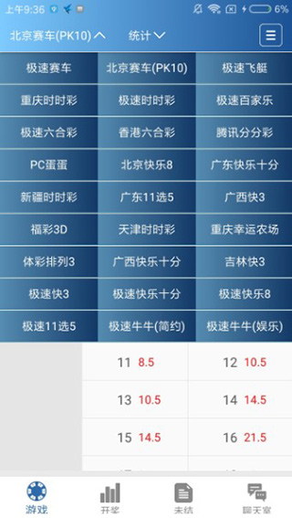 澳門六開彩開獎結(jié)果 2025年最新回顧與解析，澳門六開彩開獎結(jié)果回顧與解析，2025年最新視角