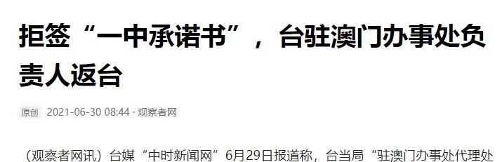 澳門一碼一肖一待一中四不像——揭開神秘面紗下的真相，澳門神秘事件揭秘，一碼一肖一待一中四不像真相探索