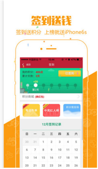 澳門六特馬開獎(jiǎng)結(jié)果，探索彩票背后的秘密，澳門六特馬開獎(jiǎng)結(jié)果揭秘，彩票背后的秘密探索