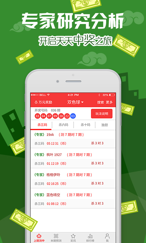 管家與管家婆