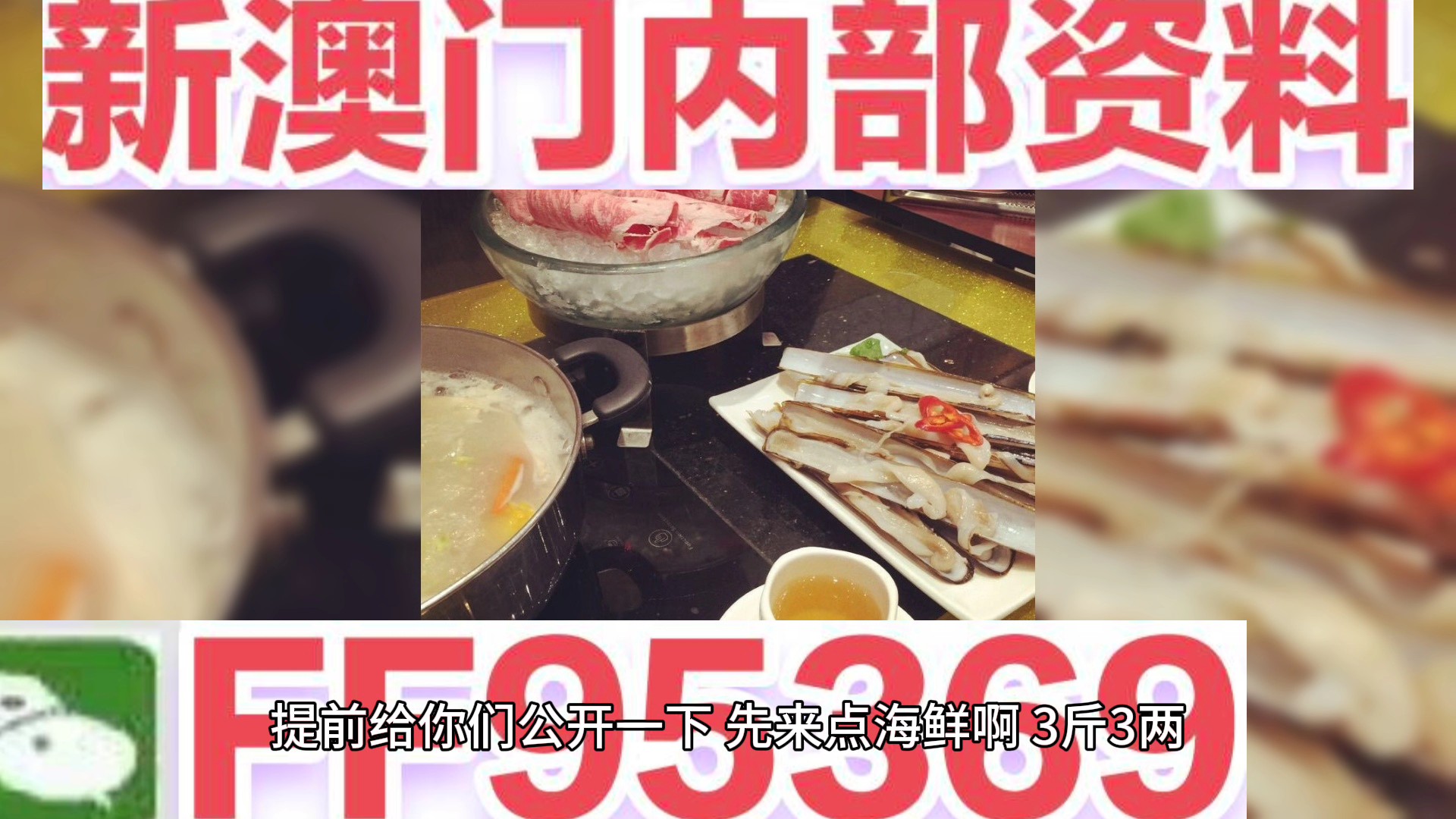 澳門精準(zhǔn)三肖三碼三期內(nèi)必開官方，揭秘彩票秘密，了解真相，澳門三肖三碼揭秘彩票秘密，真相大揭秘