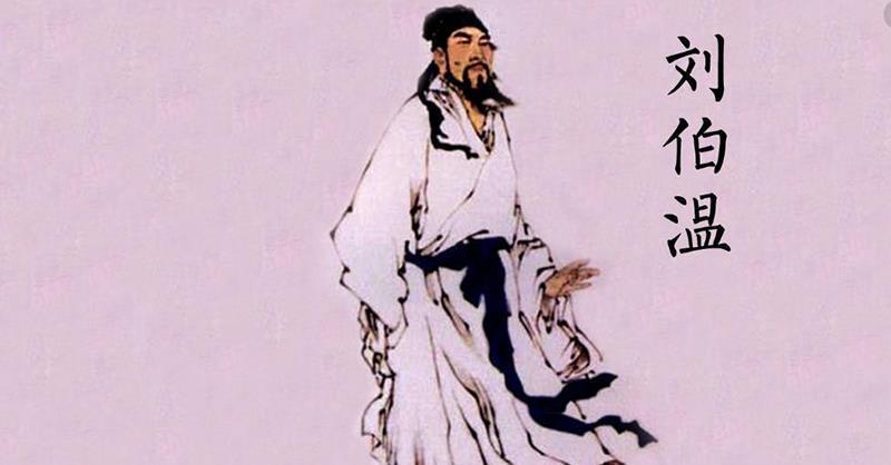 解密劉伯溫傳奇，探尋93o58一碼一肖中的奧秘，解密劉伯溫傳奇，探尋神秘?cái)?shù)字93o58與一碼一肖的奧秘