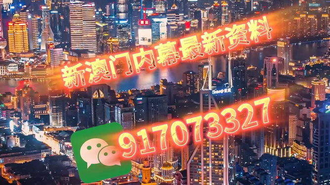 澳門今晚開獎(jiǎng)最快——探索彩票的魅力與技巧，澳門彩票開獎(jiǎng)探索，魅力與技巧揭秘