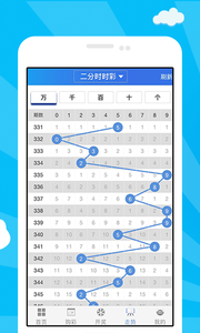 香港免費(fèi)六會(huì)彩開獎(jiǎng)結(jié)果——揭秘彩票背后的秘密，揭秘香港免費(fèi)六會(huì)彩開獎(jiǎng)結(jié)果，彩票背后的秘密全解析