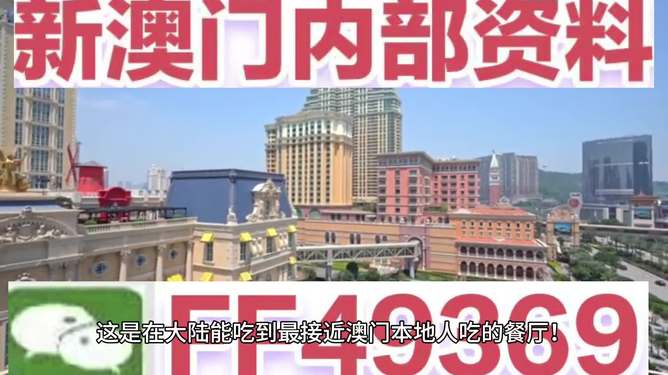 澳門彩票的未來展望，探索2025年澳門最新開獎趨勢與機(jī)遇，澳門彩票未來展望，探索至2025年最新開獎趨勢與機(jī)遇
