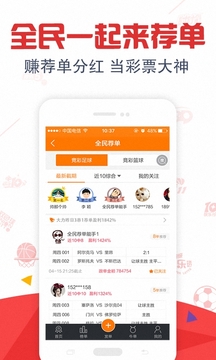 新澳天天開(kāi)獎(jiǎng)資料大全第54期至第129期，最新開(kāi)獎(jiǎng)數(shù)據(jù)與策略解析，新澳天天開(kāi)獎(jiǎng)資料第54期至第129期，開(kāi)獎(jiǎng)數(shù)據(jù)與策略深度解析