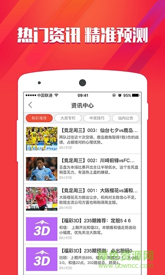 王中王心水平特一肖論壇，探索與洞察的綜合論壇平臺，王中王心水平特一肖論壇，綜合探索與洞察的平臺