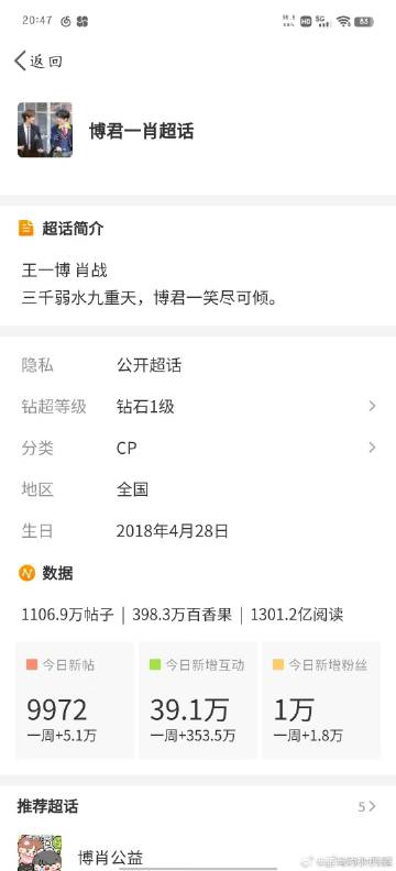 王中王一馬一肖兔費資料，深度解析與SEO優(yōu)化策略，王中王一馬一肖兔費資料，深度解析與SEO優(yōu)化策略全攻略