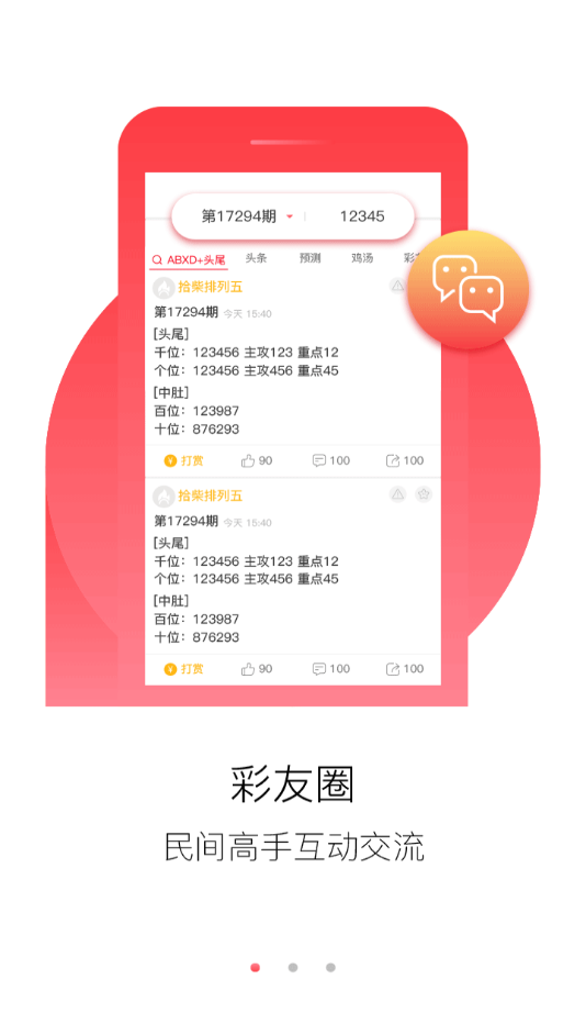澳門正版免費(fèi)秋季資料大全旅游團(tuán)，探索秋季魅力之旅，澳門秋季旅游團(tuán)資料大全，探索秋季魅力的免費(fèi)之旅