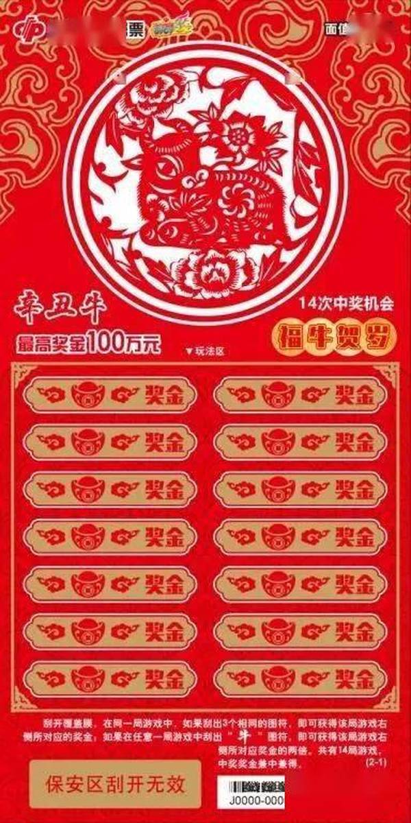 王中王100期指一生肖——揭秘背后的秘密與生肖運勢分析，揭秘王中王生肖秘密與運勢分析，生肖運勢揭秘與深度解讀