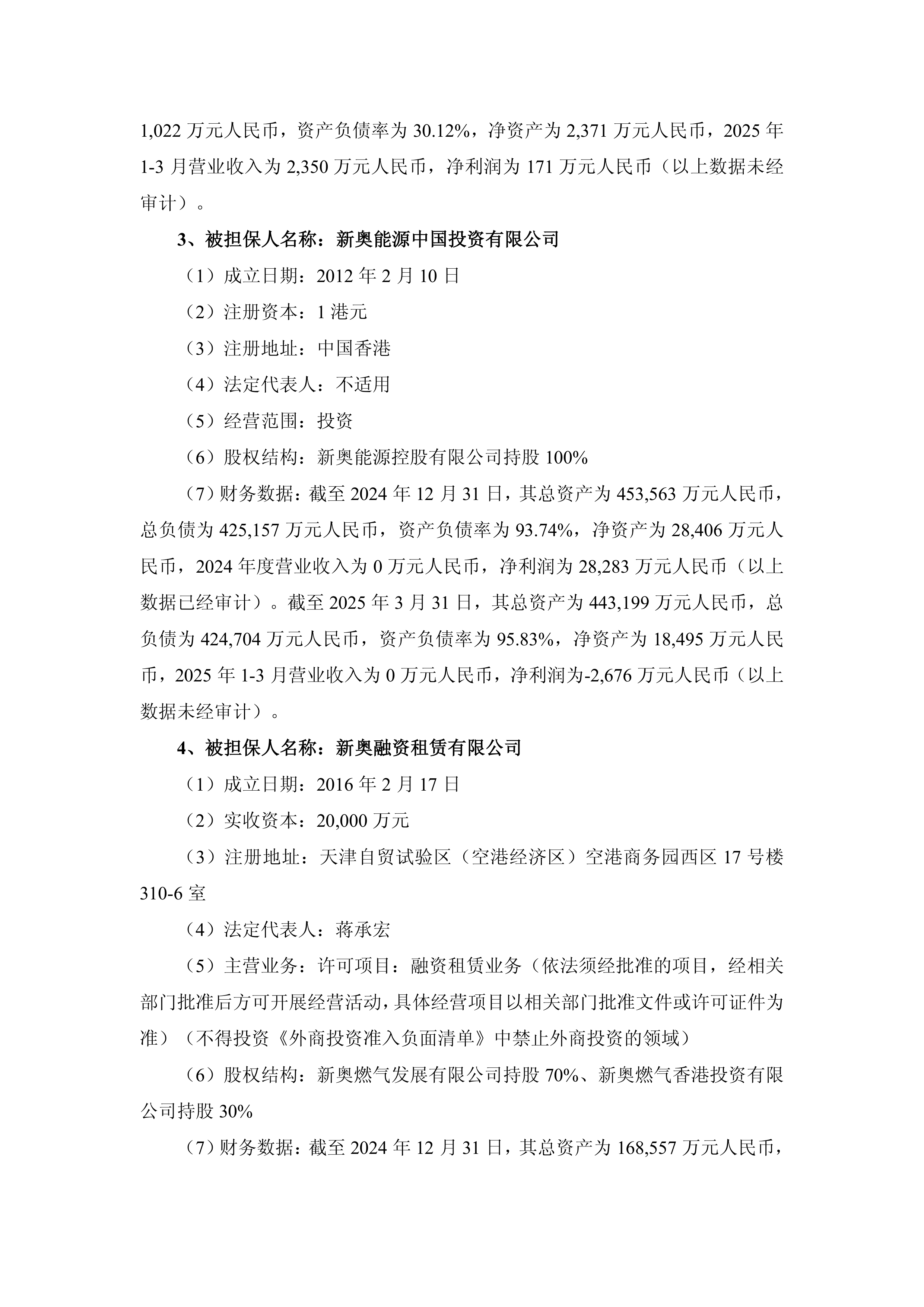 新奧歷史開獎(jiǎng)直播，走向未來的彩票盛宴，新奧歷史開獎(jiǎng)直播，走向未來的彩票盛宴啟幕