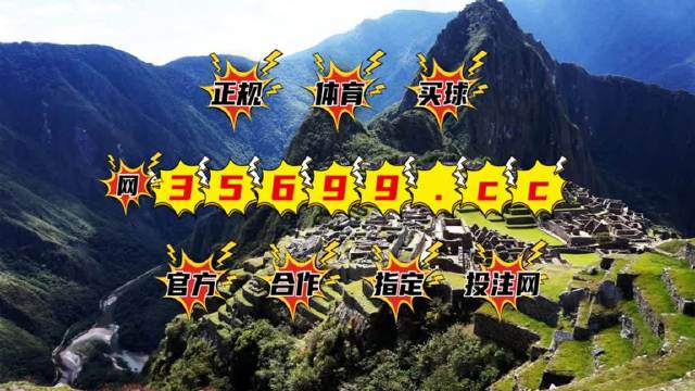 揭秘最準(zhǔn)一肖一碼一一中一特雷豐，真相大揭秘，揭秘最準(zhǔn)一肖一碼，真相背后的秘密大揭秘