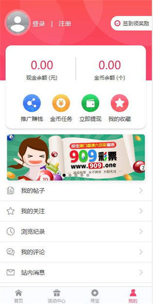 澳門資料正版大全 2025年最新版，全面解析澳門資訊，澳門資訊大全，2025年最新版全面解析澳門資訊，正版資料一覽無(wú)余