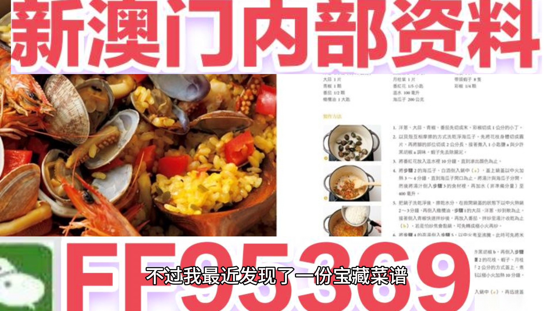 澳門正版資料大全，探索與獲取無后顧之憂的信息資源寶庫，澳門正版資料大全，無憂探索與獲取信息資源寶庫