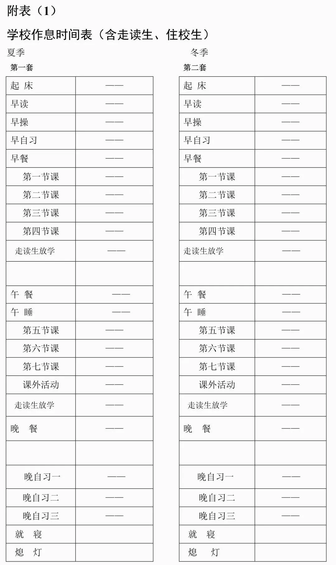 老澳門開(kāi)獎(jiǎng)結(jié)果2025開(kāi)獎(jiǎng)記錄表詳解，老澳門開(kāi)獎(jiǎng)結(jié)果及2025年開(kāi)獎(jiǎng)記錄表全面解析