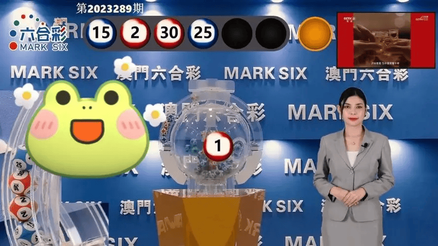 澳門開獎最快的現(xiàn)場