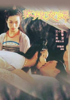 偷天寶鑒在線觀看國語版免費(fèi)，探尋寶藏，體驗(yàn)精彩劇情，偷天寶鑒國語版免費(fèi)在線觀看，探尋寶藏之旅，盡享精彩劇情