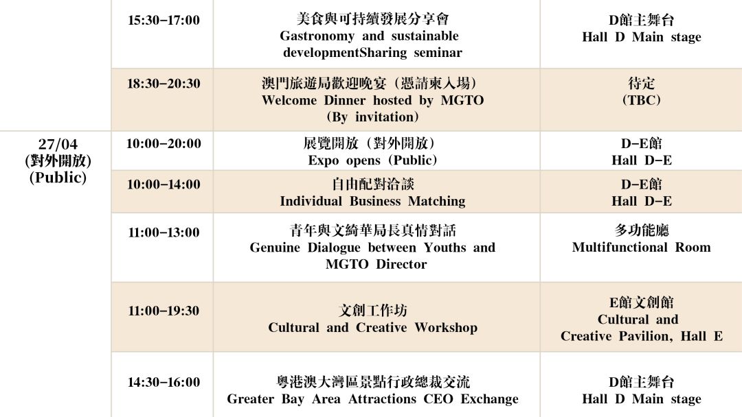 新澳門最快開獎記錄大全，揭秘彩票背后的秘密，澳門彩票開獎記錄揭秘，探尋彩票背后的秘密