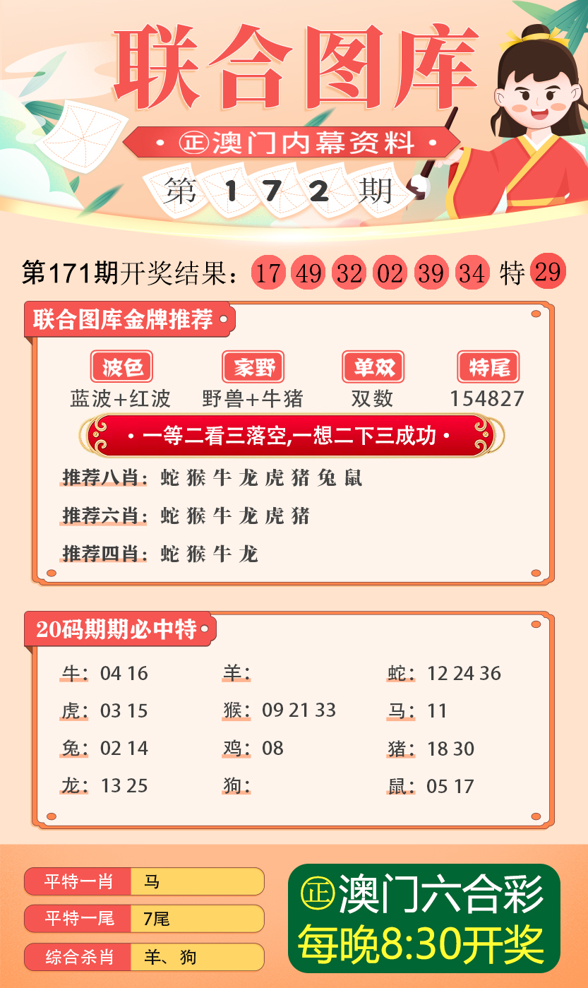 新澳內(nèi)部期期精準，深度解析與SEO優(yōu)化策略，新澳內(nèi)部期期精準深度解析與SEO優(yōu)化策略探討