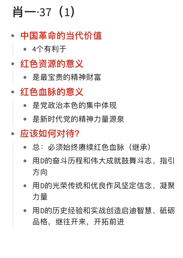 關(guān)于一個(gè)肖中特的深度解析與探索，肖中特深度解析與探索之旅