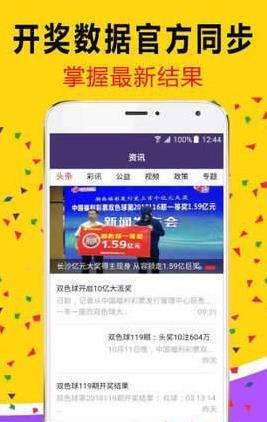白小姐必中一肖王中王，揭秘彩票預測背后的秘密，揭秘彩票預測真相，白小姐必中一肖王中王揭秘背后的秘密