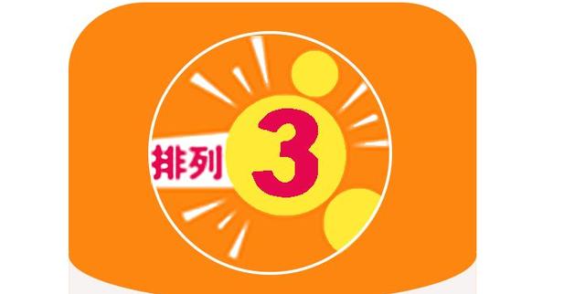 白小姐三肖選一碼期期準(zhǔn)下載