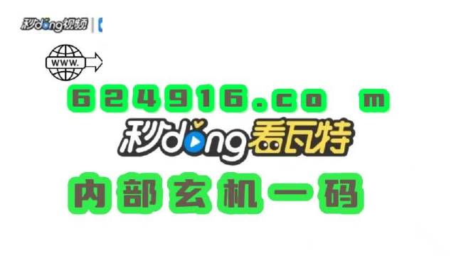 澳門管家婆最快開獎網(wǎng)站——您的首選博彩指南，澳門管家婆最快開獎網(wǎng)站，首選博彩指南