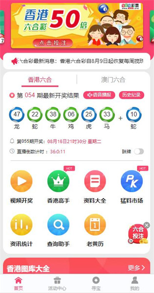 2023年最新更新，探索新澳正版資料，掌握未來趨勢，探索新澳正版資料，掌握未來趨勢（最新更新版）