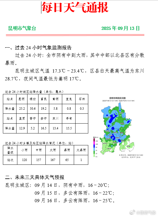 澳門(mén) 第27頁(yè)