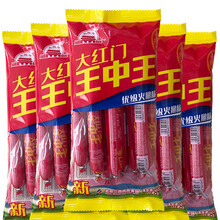 王中王資料與一肖香，深度解析，王中王資料與一肖香深度解析揭秘