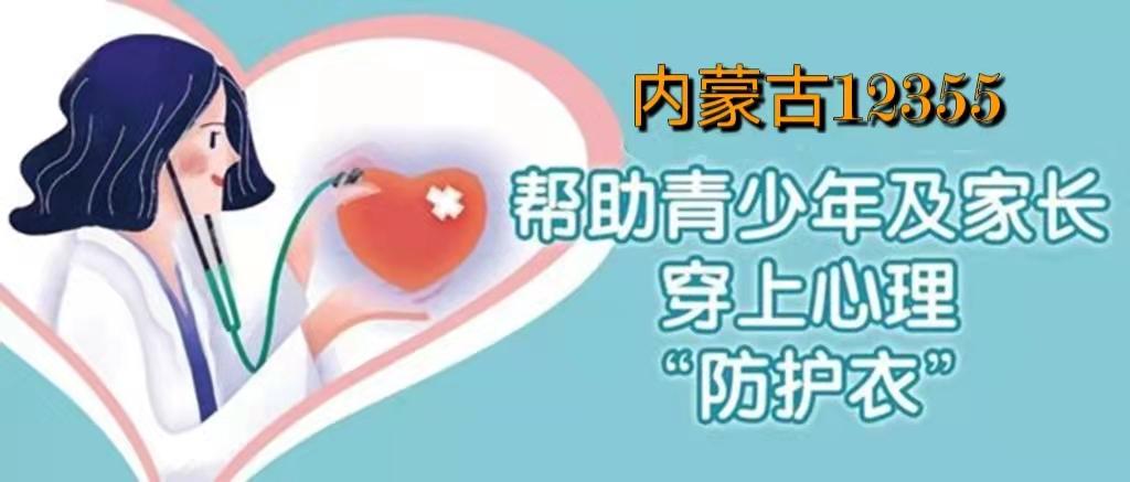 心理醫(yī)生在線咨詢，全天候免費心理健康支持，為您的心靈護航，全天候心理醫(yī)生在線咨詢，守護您的心理健康，心靈護航在線支持