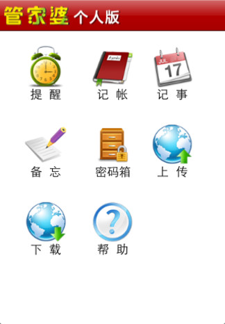 探索7777788888管家婆免費網(wǎng)——一站式解決方案的領先平臺，一站式解決方案領先平臺，探索7777788888管家婆免費網(wǎng)