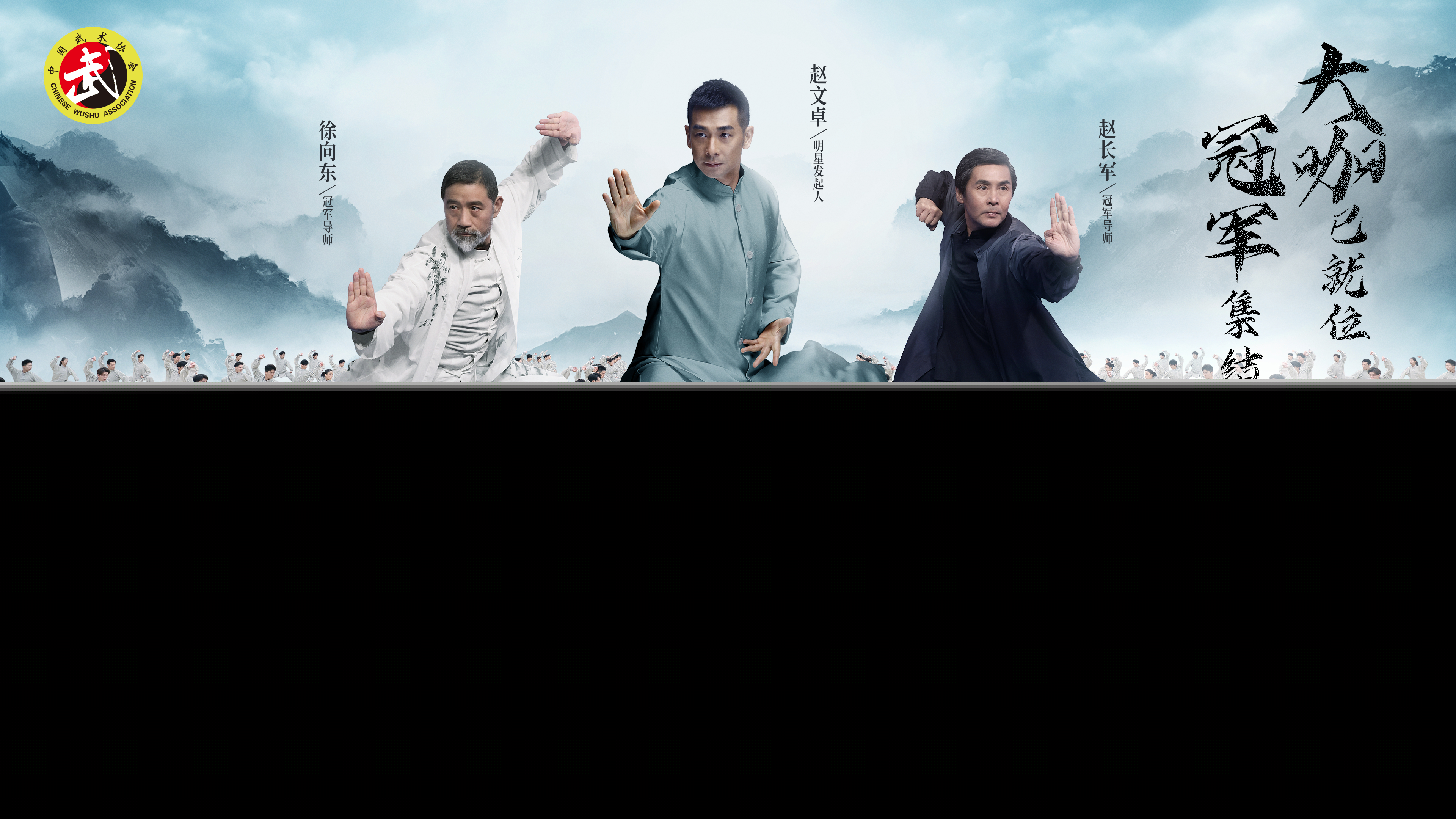 生肖傳奇故事