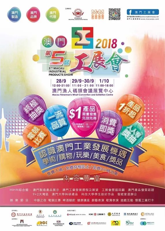 澳門六開彩開獎結(jié)果亮點解析，澳門六開彩開獎結(jié)果深度解析
