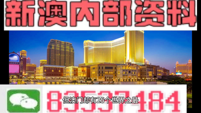 澳門4949最快開獎直播今天，探索開獎現(xiàn)場與直播魅力，澳門4949今日開獎直播探索，現(xiàn)場開獎與直播魅力揭秘