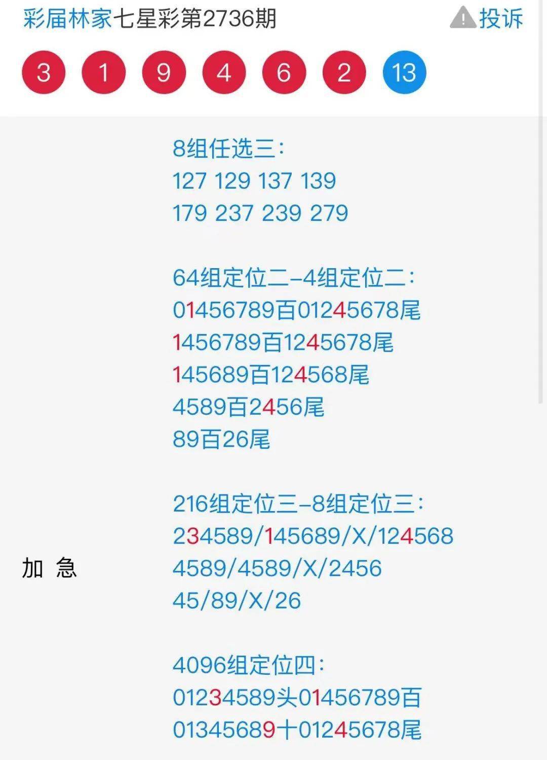 揭秘504王中王提供的獨特一肖預(yù)測技巧，揭秘，504王中王獨家一肖預(yù)測技巧分享