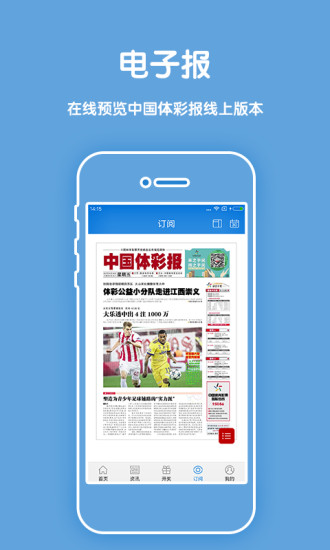 澳門碼今晚開獎(jiǎng)結(jié)果記錄與彩吧資料解析，澳門碼開獎(jiǎng)結(jié)果記錄與彩吧資料解析今晚揭曉