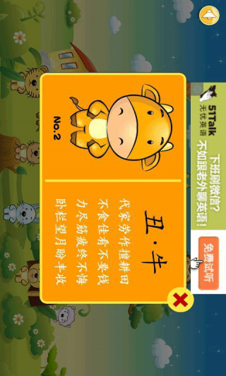 澳門正版資料大全與生肖卡的秘密，澳門正版資料大全揭秘，生肖卡的神秘面紗