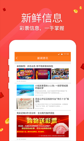 澳門正版資料免費(fèi)大全新聞，探索澳門最新資訊的寶藏，澳門最新資訊大全，探索澳門正版資料與免費(fèi)新聞寶藏