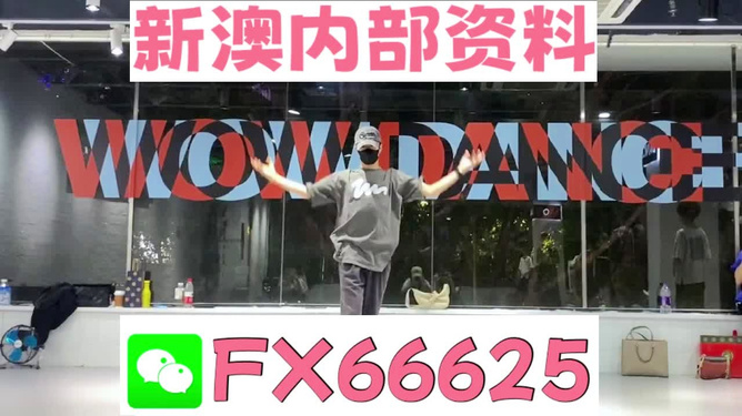 管家婆100準