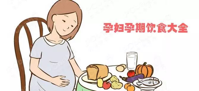 孕婦不能吃的東西清單，守護(hù)母嬰健康的重要一環(huán)，孕婦飲食禁忌清單，守護(hù)母嬰健康的關(guān)鍵